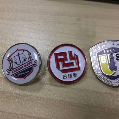 定制徽章 選擇優(yōu)質(zhì)材質(zhì)與合理報(bào)價(jià)，打造完美商務(wù)禮品與文藝創(chuàng)作