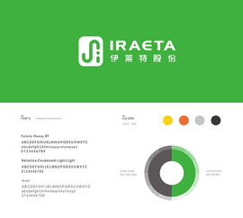 鍛造工業(yè)品牌新形象 重工企業(yè)logo、VI設(shè)計(jì)與整體形象策劃