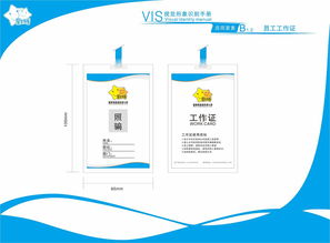 以VI設(shè)計(jì)為筆，繪文藝創(chuàng)作之魂