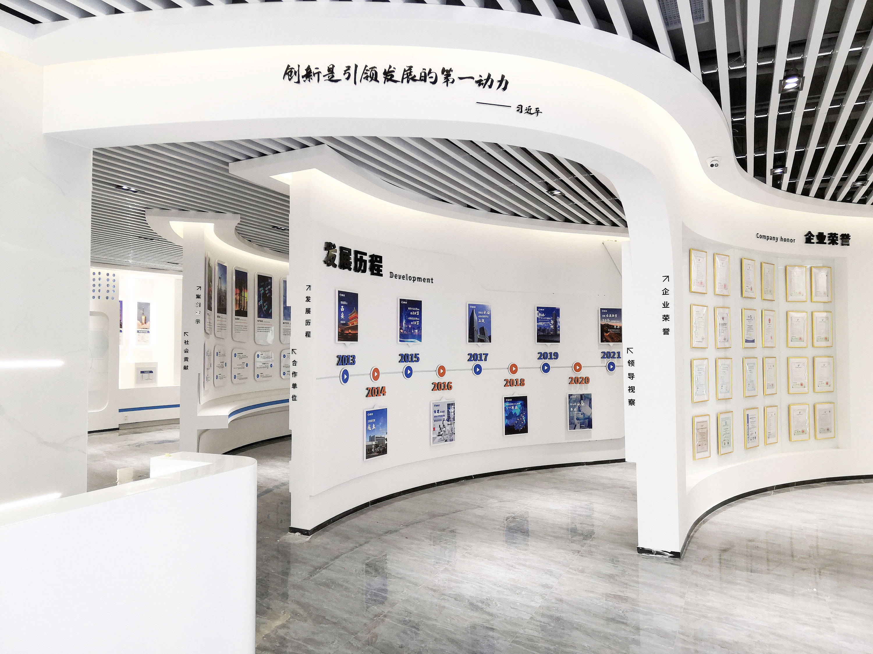 東莞企業(yè)文化展廳展館策劃設計有哪些值得注意的地方