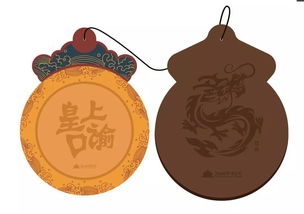 2018首屆“盛京宮闕”杯沈陽故宮文化創(chuàng)意產(chǎn)品設(shè)計(jì)大賽入圍終評(píng)活動(dòng)策劃案