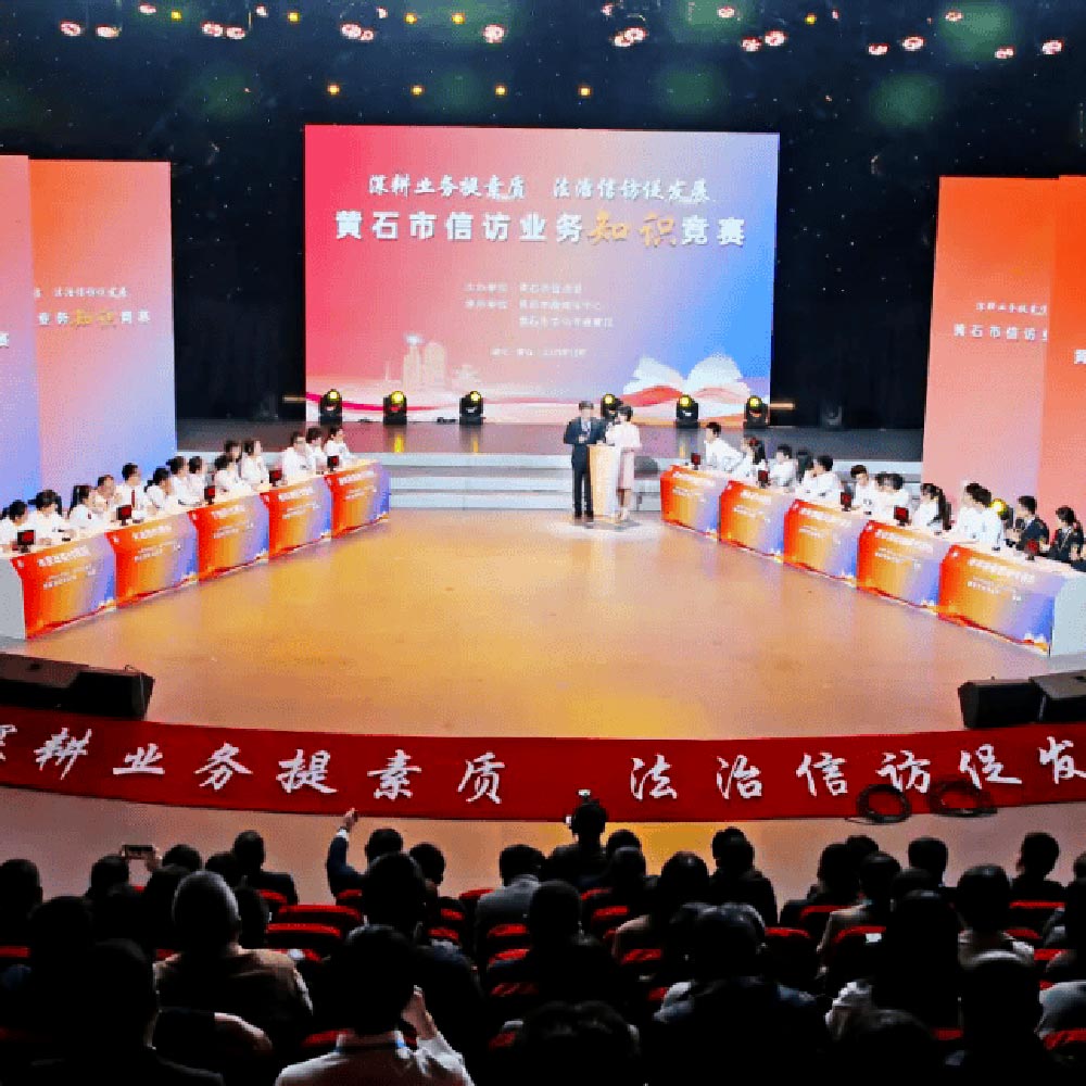 山西賽事活動(dòng)策劃承辦的卓越之道 聚焦高質(zhì)量技術(shù)賽事的全流程打造